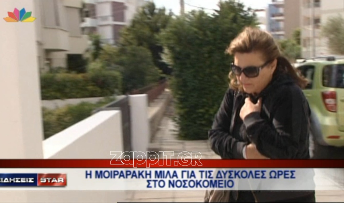 Συγκλονισμένη η Δέσποινα Μοιραράκη: «Παραλίγο να χάσω τη ζωή μου»!