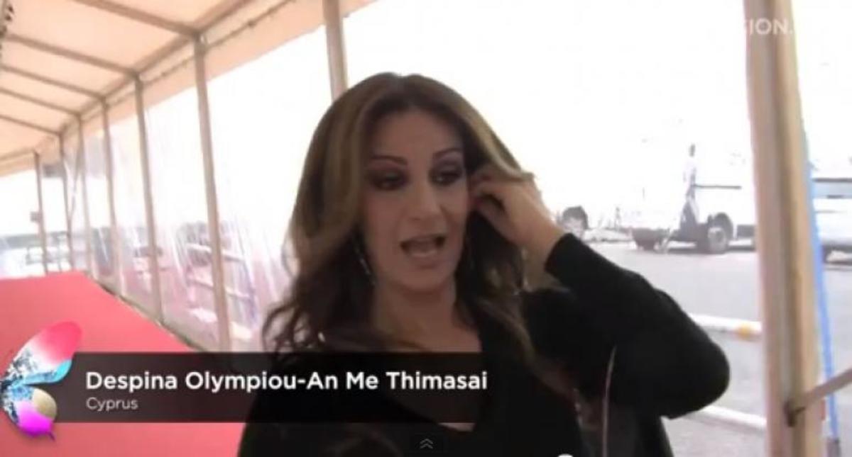 Ξέχασαν την Δέσποινα Ολυμπίου οι Σουηδοί! Πήγε με ταξί και δεν έκανε πρόβα με το φόρεμά της! ΔΕΙΤΕ τι δήλωσε στην κάμερα της Eurovision!