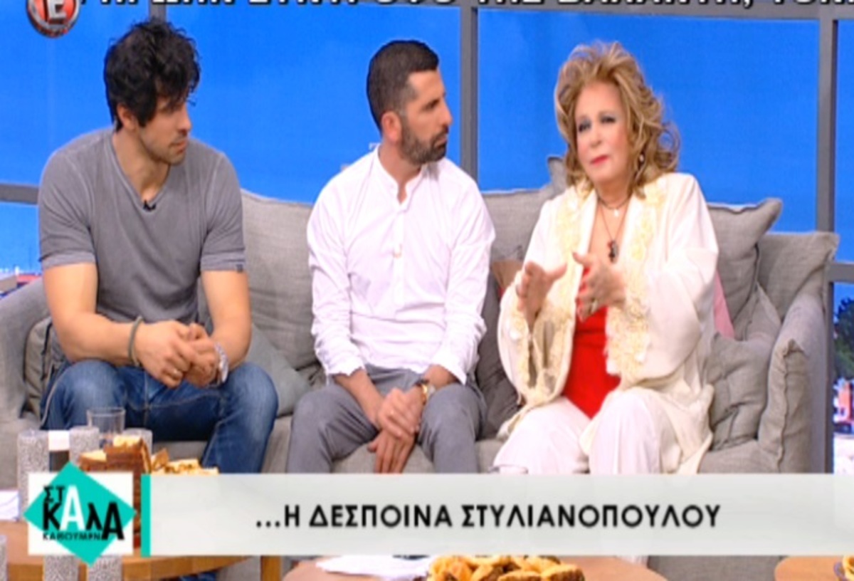 Η συγκίνηση της Δέσποινας Στυλιανοπούλου και η αποκάλυψη για το ρόλο της υπηρέτριας!