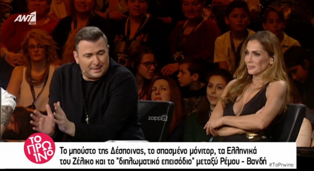 Έτσι έβγαλε από το Rising Star η Δέσποινα Βανδή την παίκτρια του Αντώνη Ρέμου!