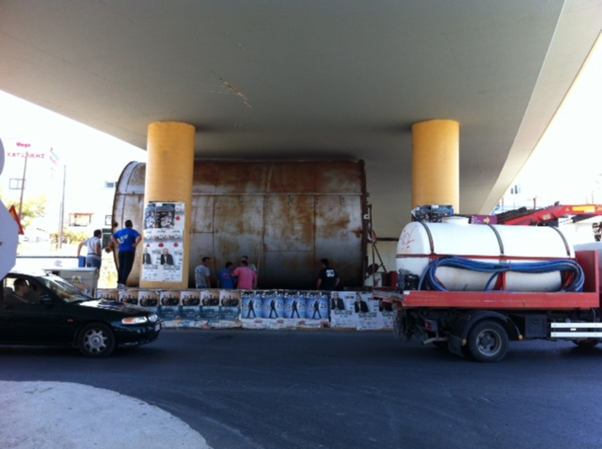 φωτό από cretalive