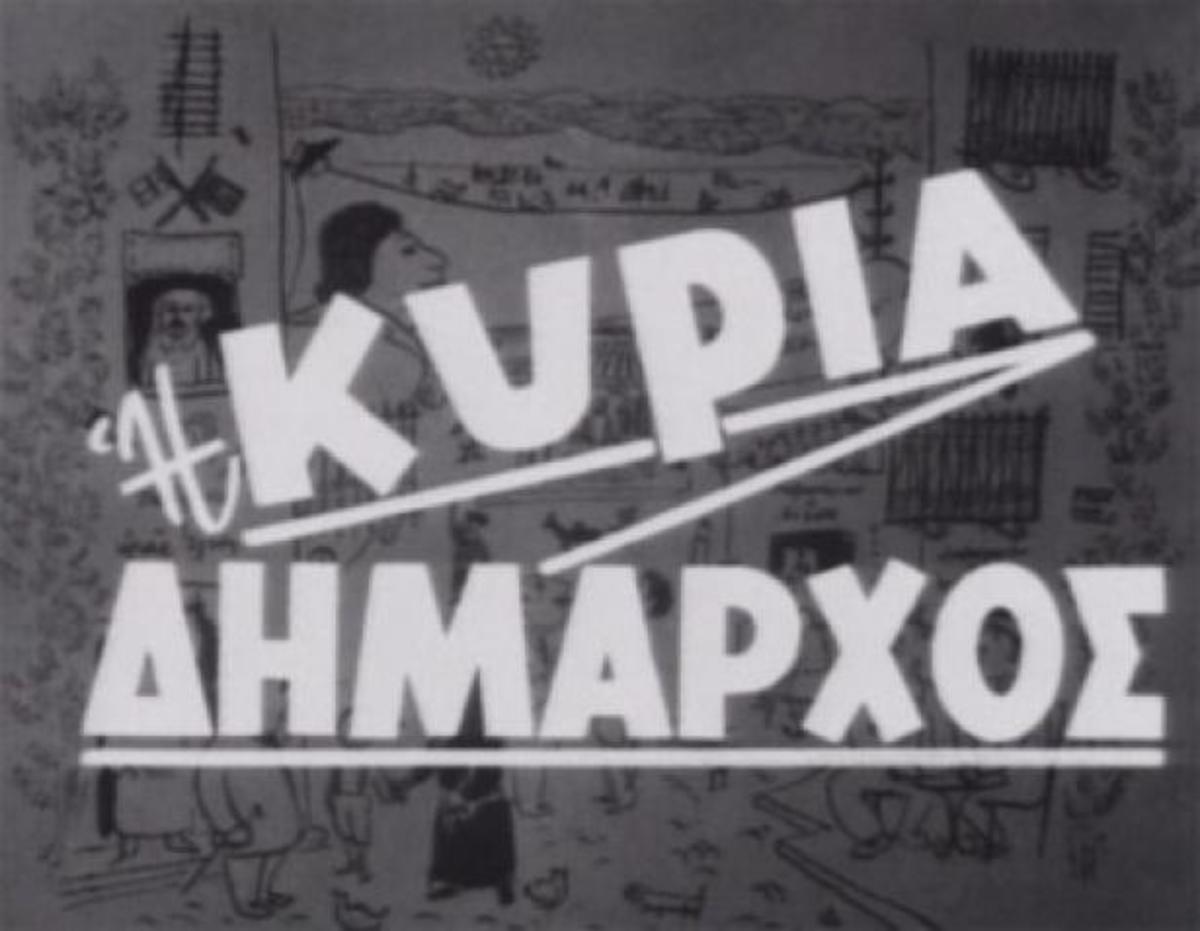 20.000 ευρώ η πρώτη αποζημίωση που καλείται να δώσει η ΔΤ!