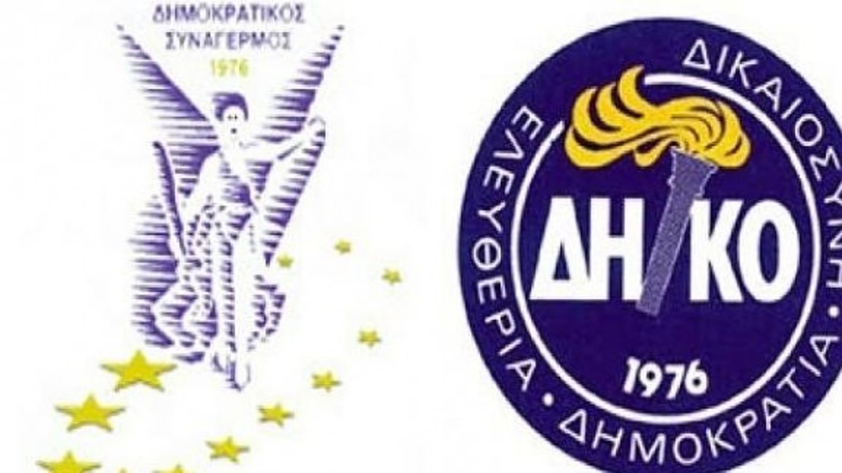 Συγνώμη Λάθος: – Γκάφα εταίρων – ΔΗΣΥ-ΔΗΚΟ πανηγύριζαν για δηλώσεις Σόιμπλε που έκανε ο Σιαρλή