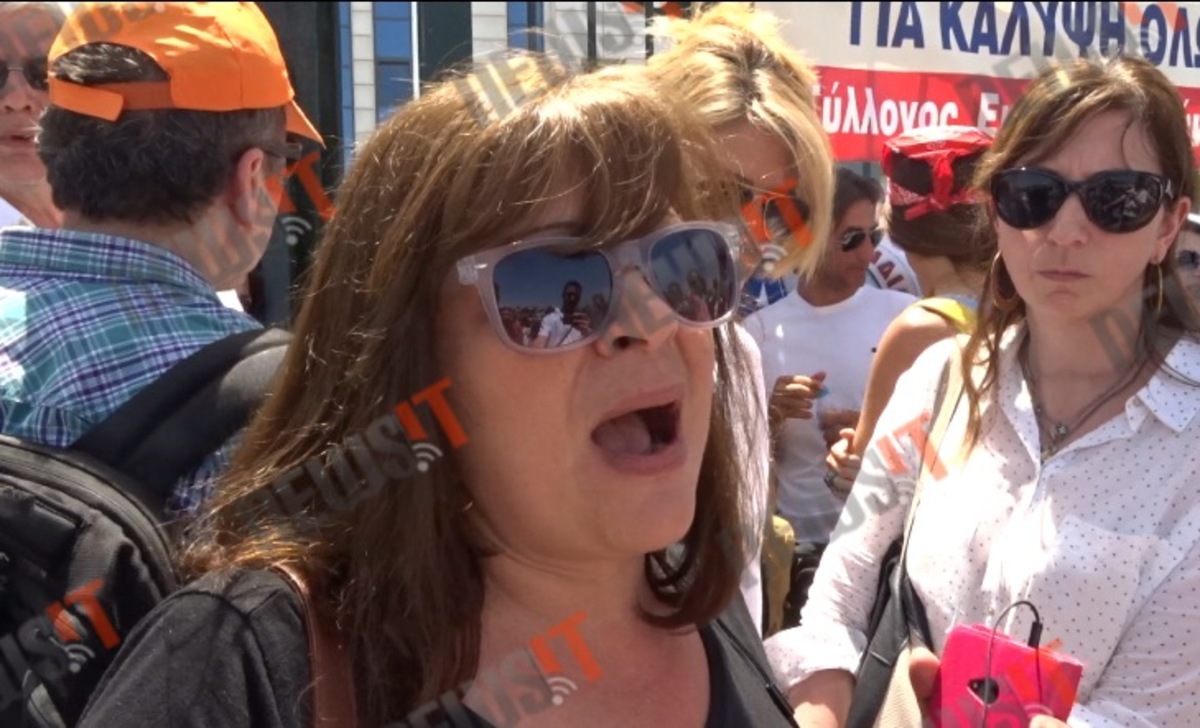Διαμαρτυρία στο Υπουργείο Παιδείας