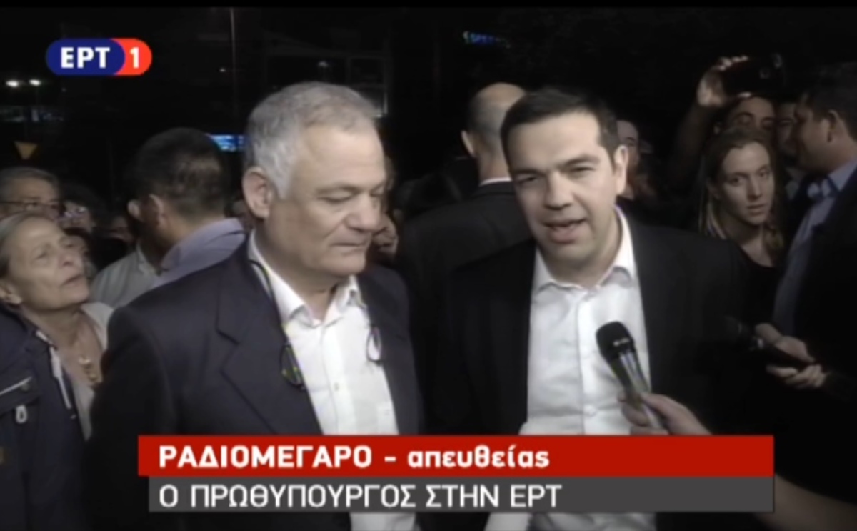 Τσίπρας για διαπραγμάτευση