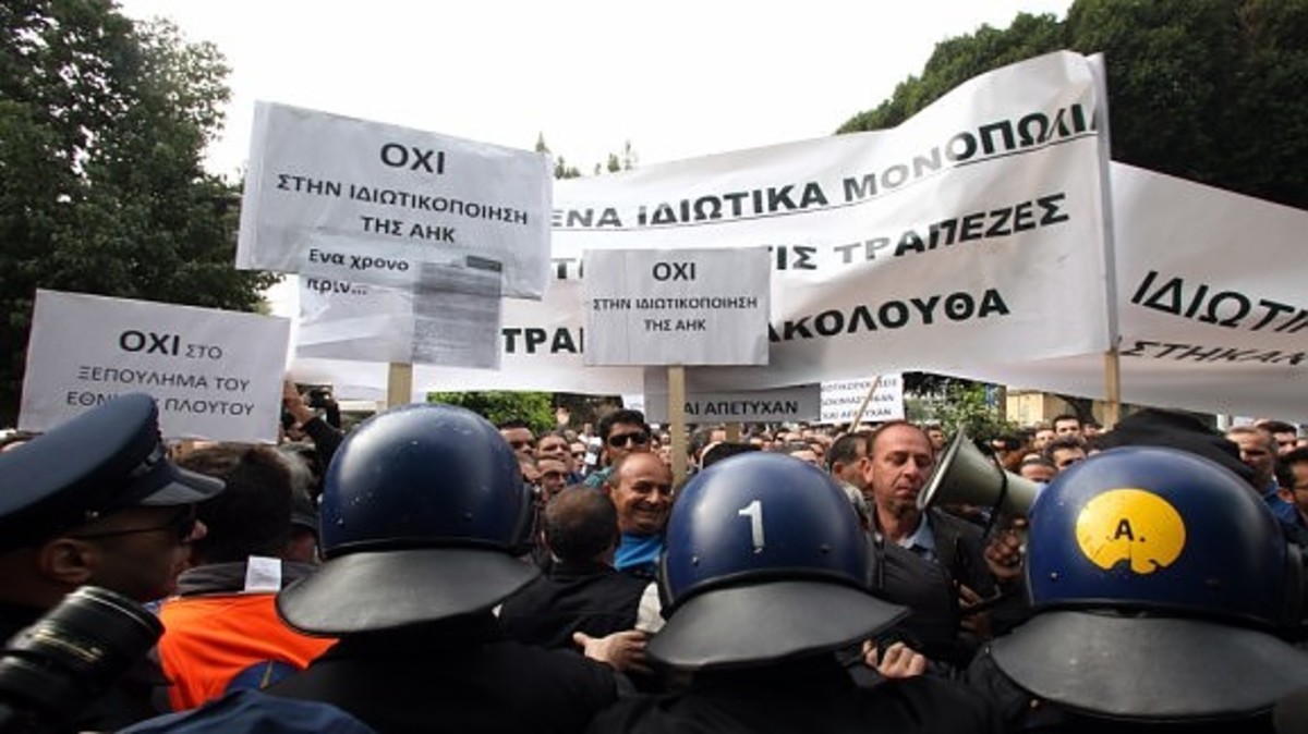 Κροτίδες και «Πουλημένοι» εν χορώ έξω από τη Βουλή – Πίσω από 4 ζώνες αστυνομικών η συζήτηση για το νομοσχέδιο Ιδιωτικοποιήσεων – ΣΥΝΕΧΗΣ ΕΝΗΜΕΡΩΣΗ