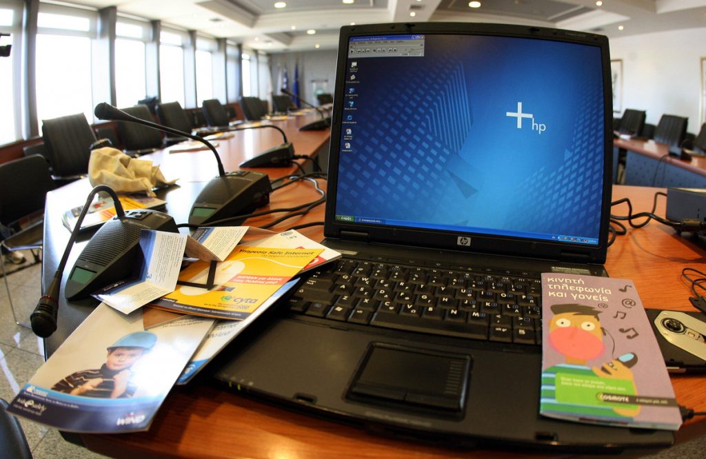 Πηγή: Eurokinissi