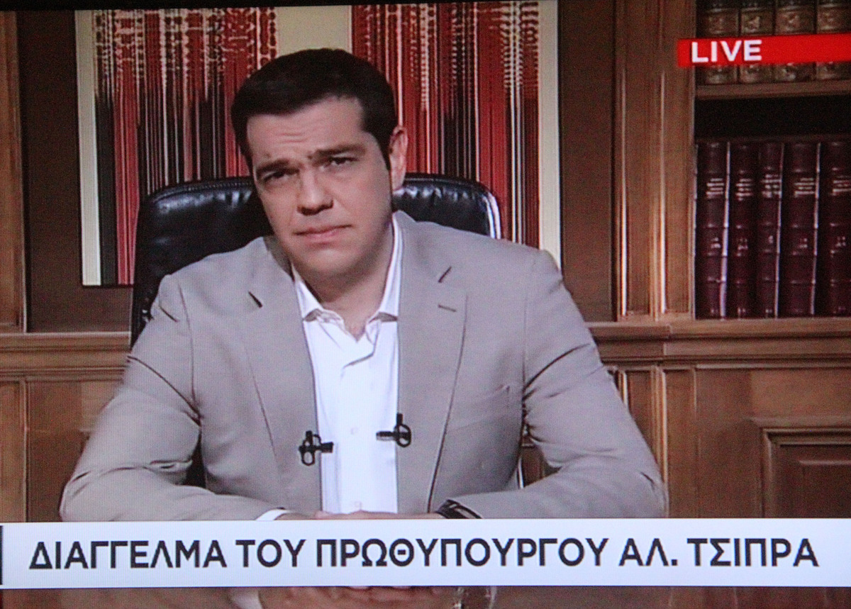ΦΩΤΟ EUROKINISSI - ΑΡΧΕΙΟ