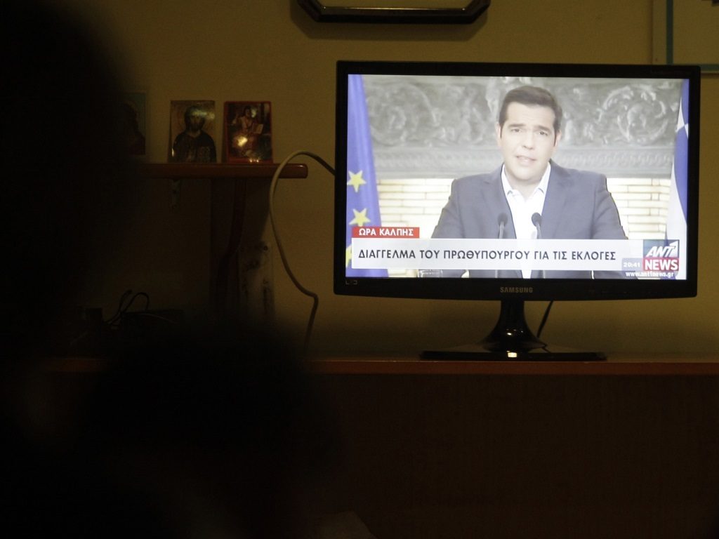 ΦΩΤΟ ΑΡΧΕΙΟΥ EUROKINISSI