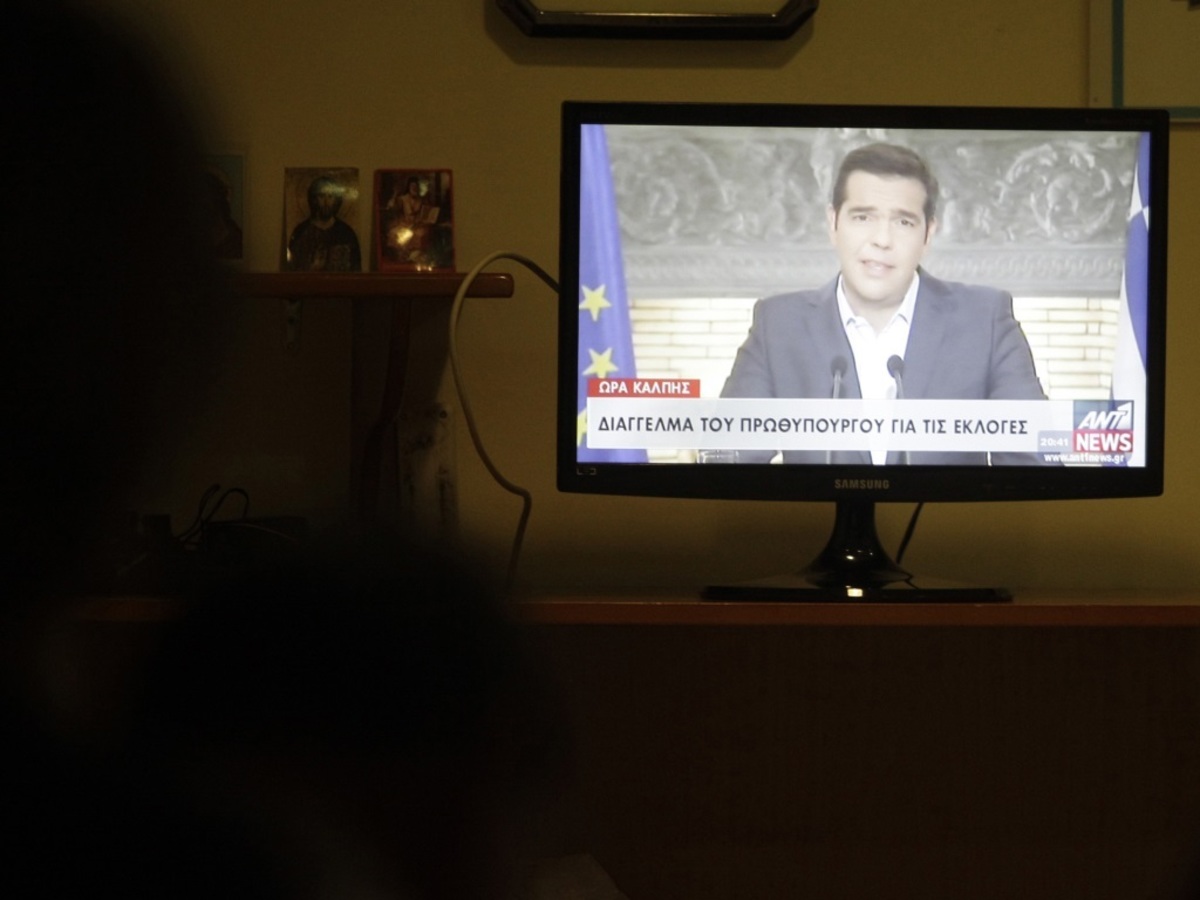 ΦΩΤΟ ΑΡΧΕΙΟΥ EUROKINISSI