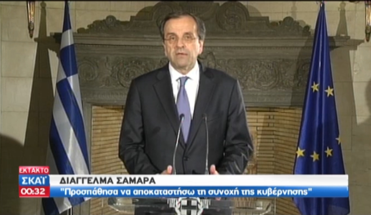 Το διάγγελμα του Πρωθυπουργού
