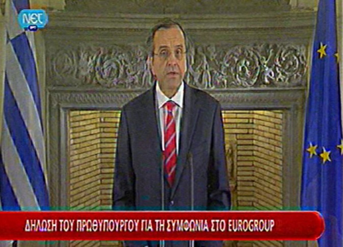 Το διάγγελμα του Πρωθυπουργού