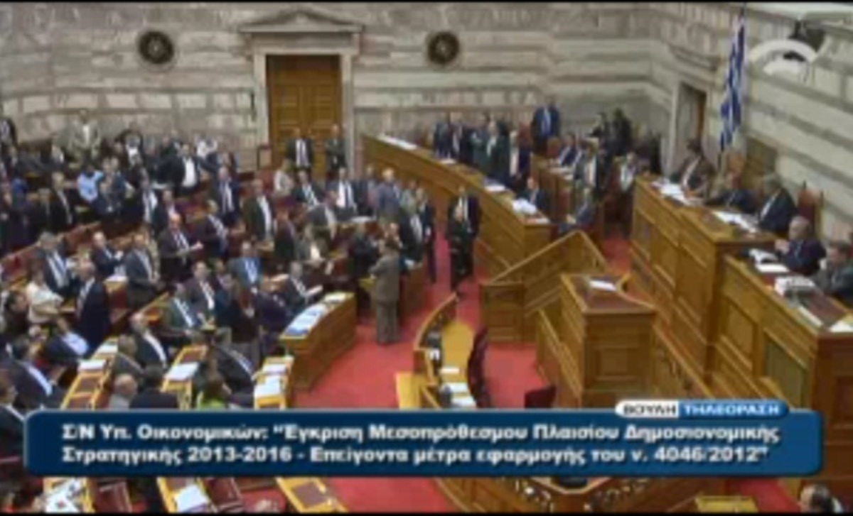 Διαγραφές ΠΑΣΟΚ – ΝΔ