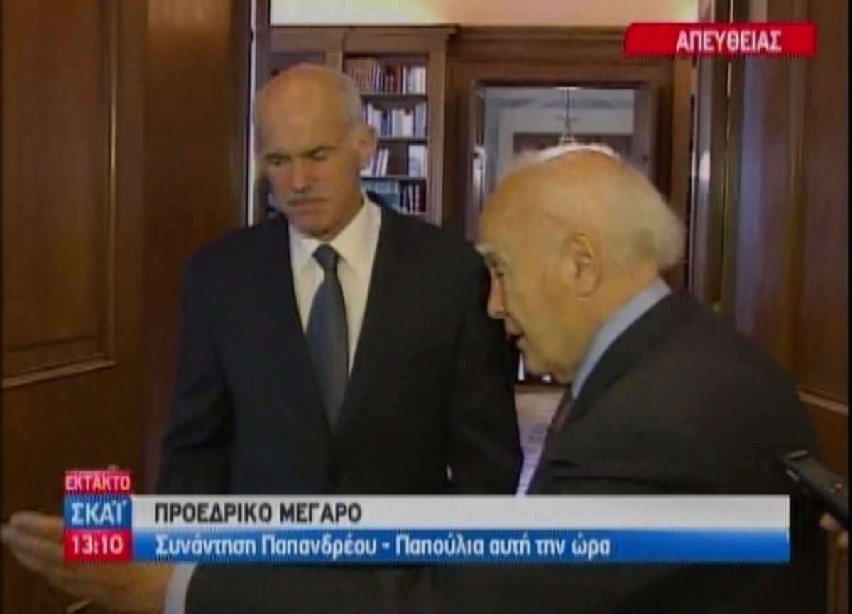 H συνάντηση Παπανδρέου – Παπούλια