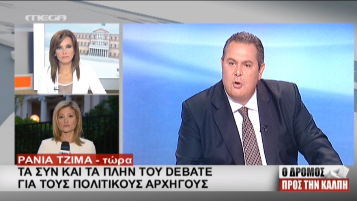 Διάλογος Τσίπρα – Μεϊμαράκη