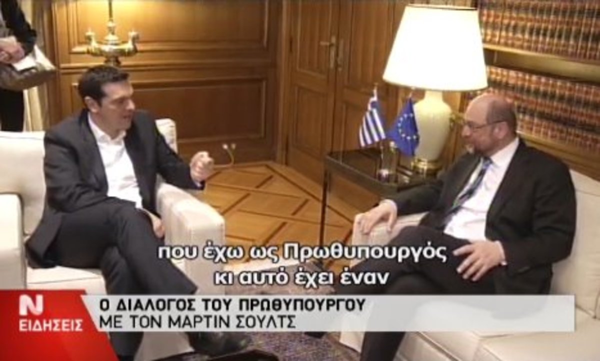Ο διάλογος Τσίπρα Σούλτς