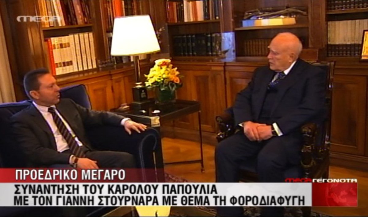 Συνάντηση Στουρνάρα – Παπούλια