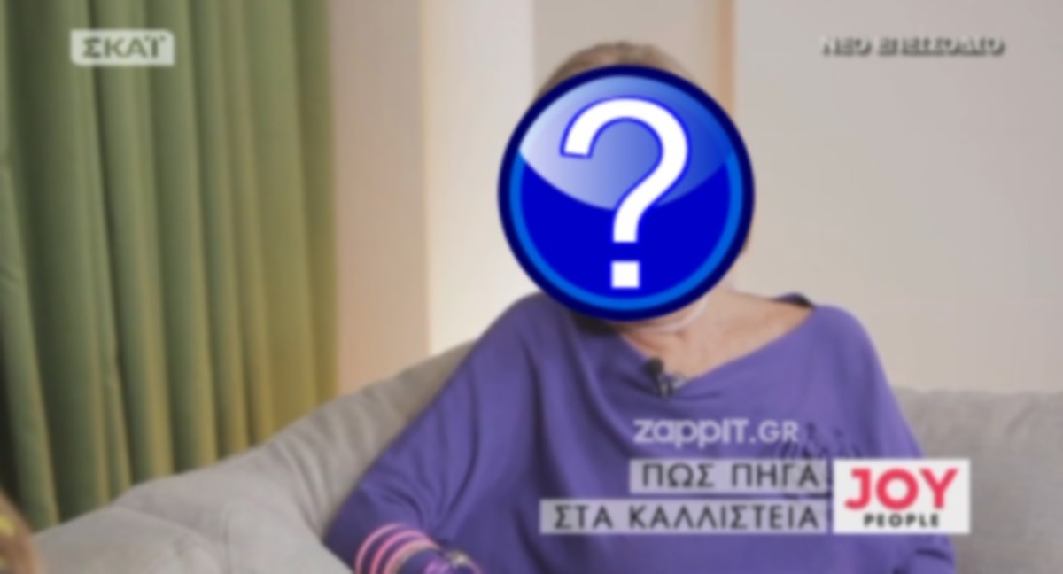 ” Όταν βγήκα στην πασαρέλα δεν με χειροκρότησε κανείς!