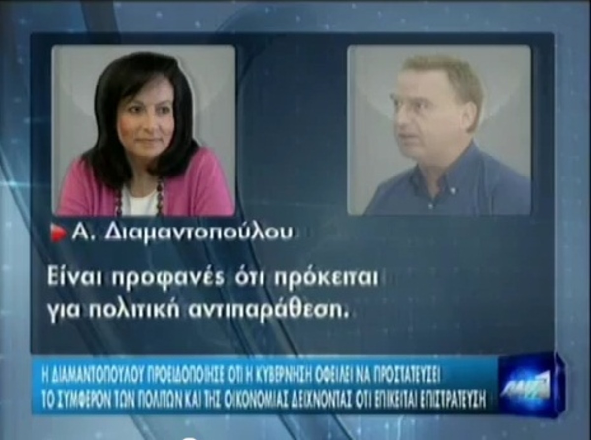 Ένταση και αδιέξοδο στη συνάντηση