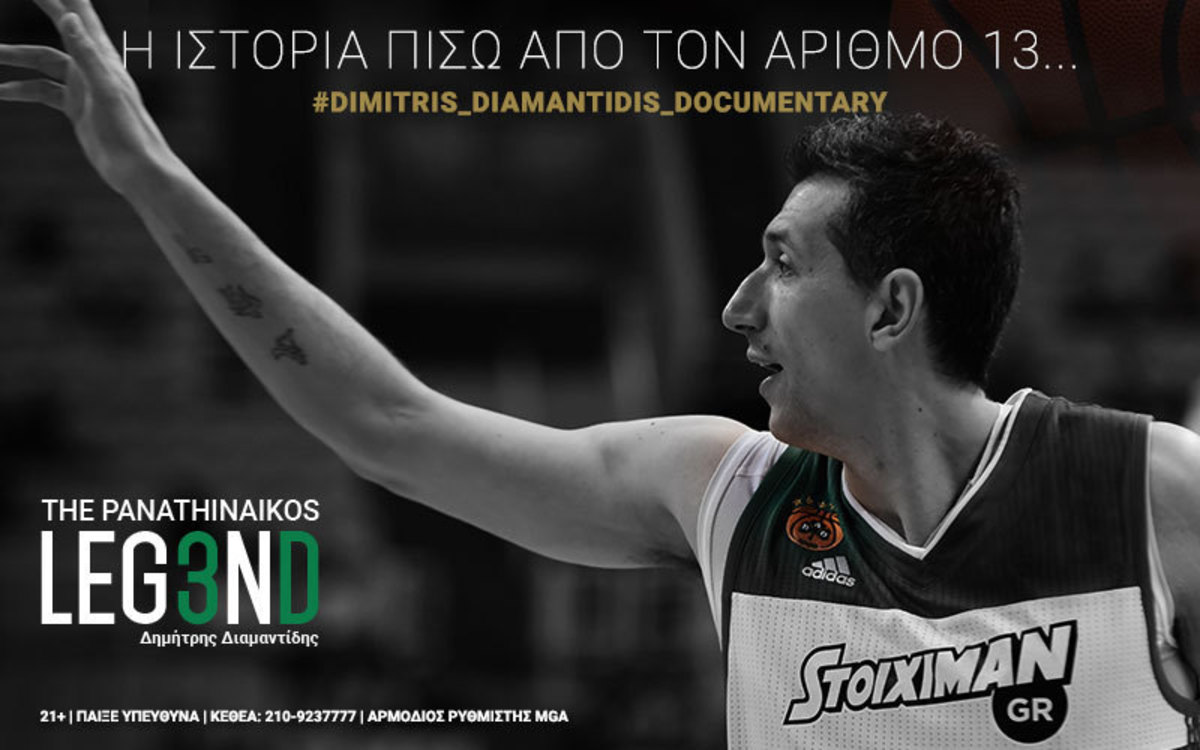 Stoiximan: Έφτασε το ντοκιμαντέρ του Δημήτρη Διαμαντίδη! (vid)