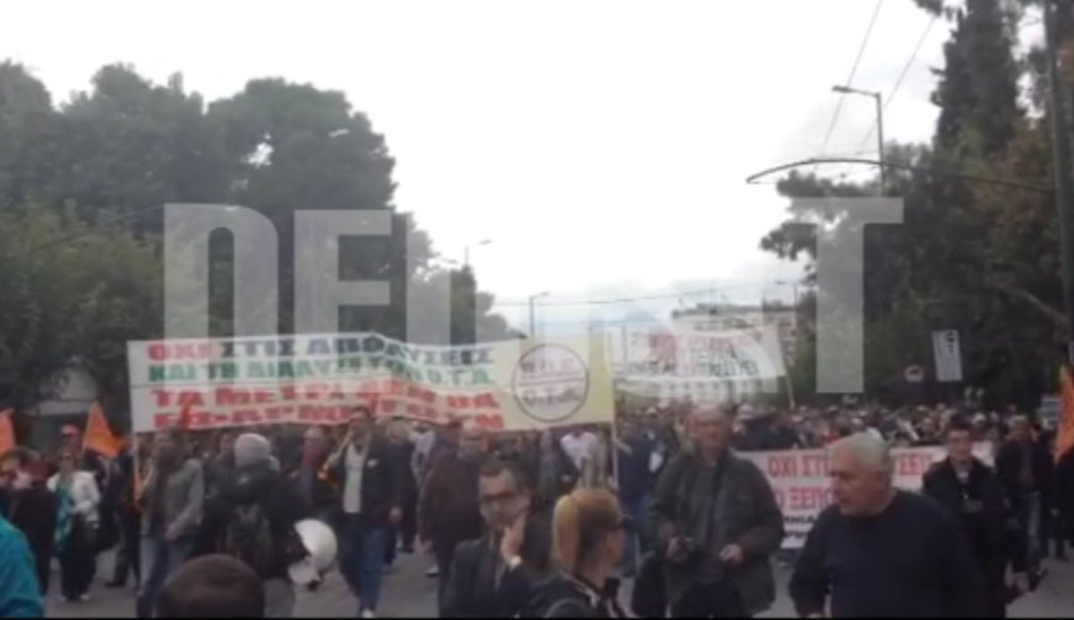Διαμαρτυρια ΠΟΕ ΟΤΑ