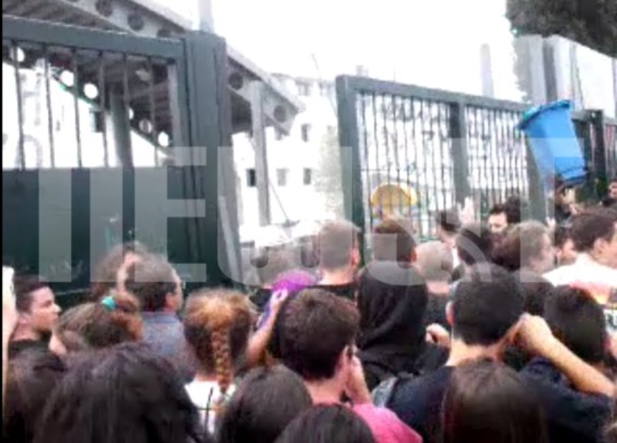 Διαμαρτυρία στο Υπουργείο Παιδείας