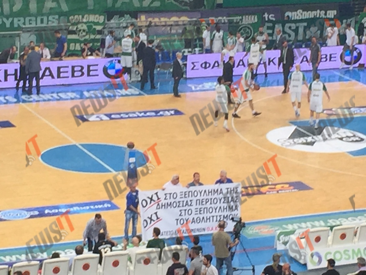 Παναθηναϊκός – Ολυμπιακός: Διαμαρτυρία εργαζομένων του ΟΑΚΑ στον 4ο τελικό (ΦΩΤΟ)