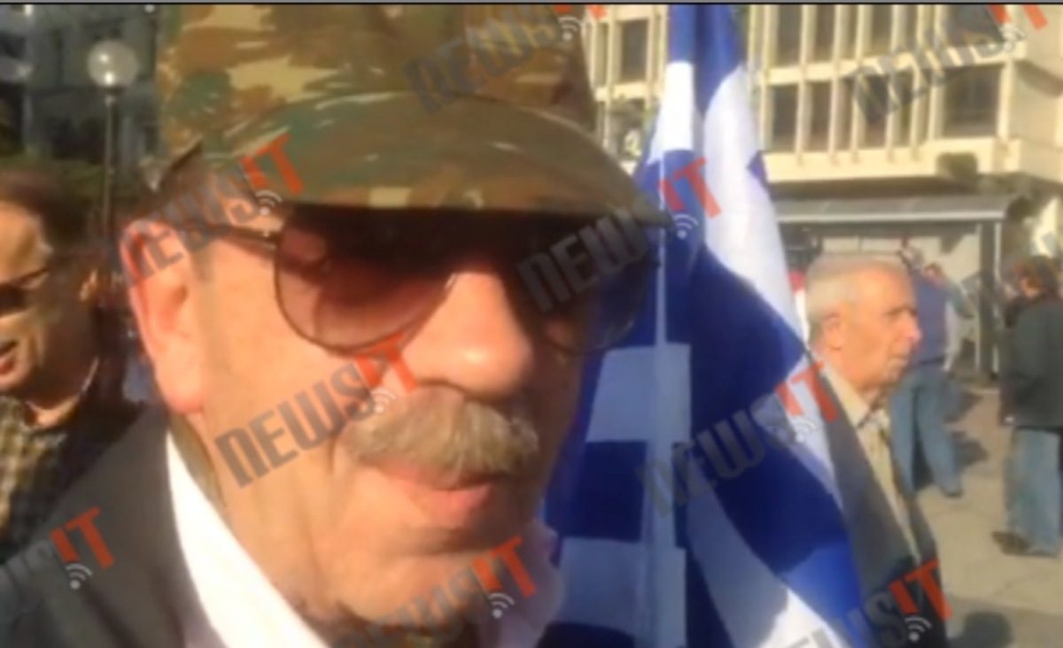Διαμαρτυρία αξιωματικών