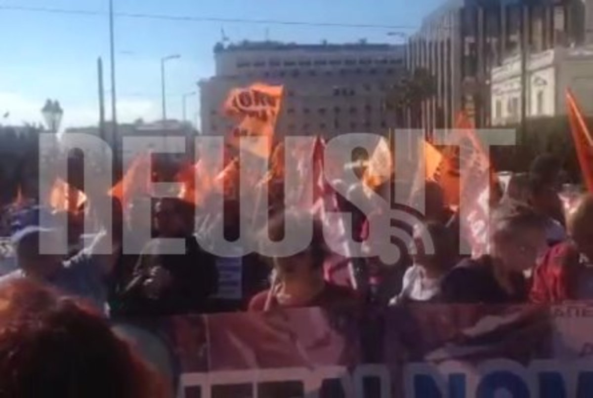 Διαμαρτυρία ΟΛΜΕ