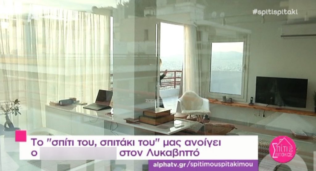 Σε ποιον ηθοποιό ανήκει αυτό το υπέροχο διαμέρισμα στον Λυκαβηττό;