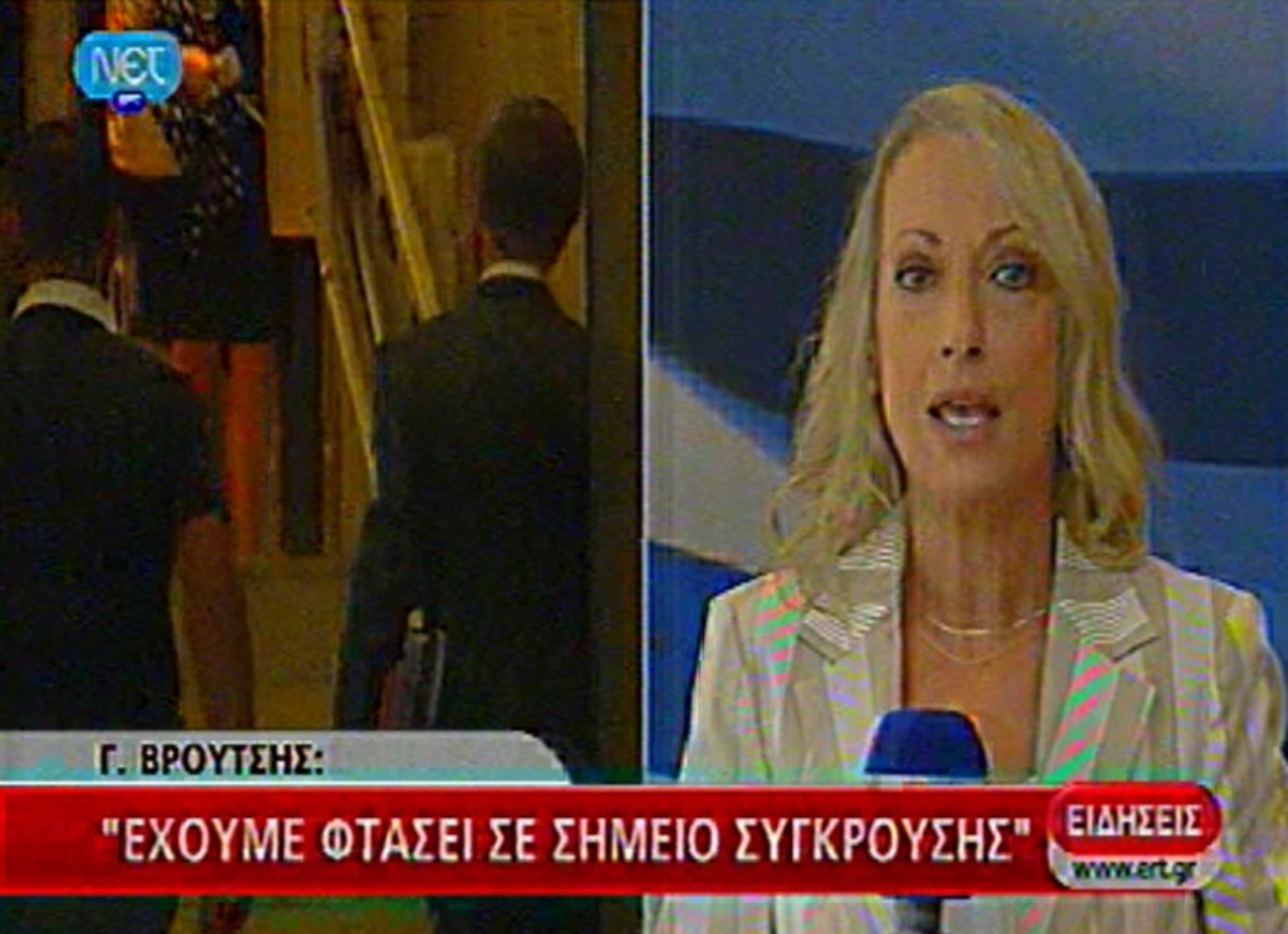 Εμπλοκή διαπραγματεύσεων