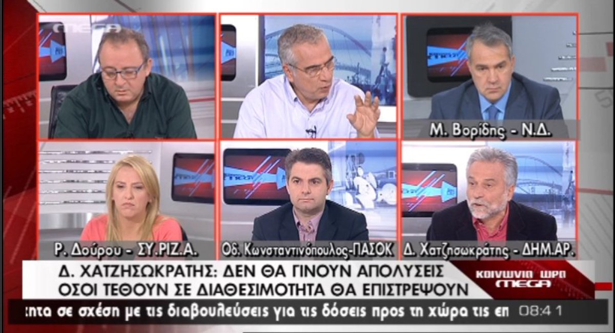Διαφωνίες για τις διαθεσιμότητες