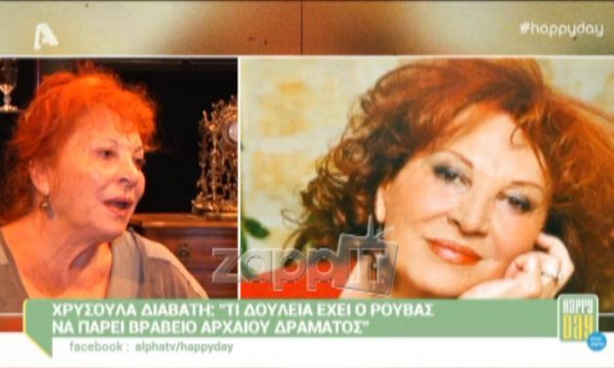 Ξεσπά η Διαβάτη μετά το χαμό με τον Ρουβά: «Έλεγα να πω κάτι χειρότερο, αλλά…»