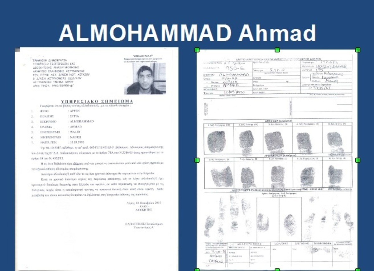 Στη δημοσιότητα το διαβατήριο του τρομοκράτη που καταγράφηκε στη Λέρο