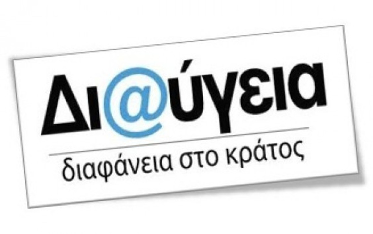 ΦΩΤΟ ΑΡΧΕΙΟΥ