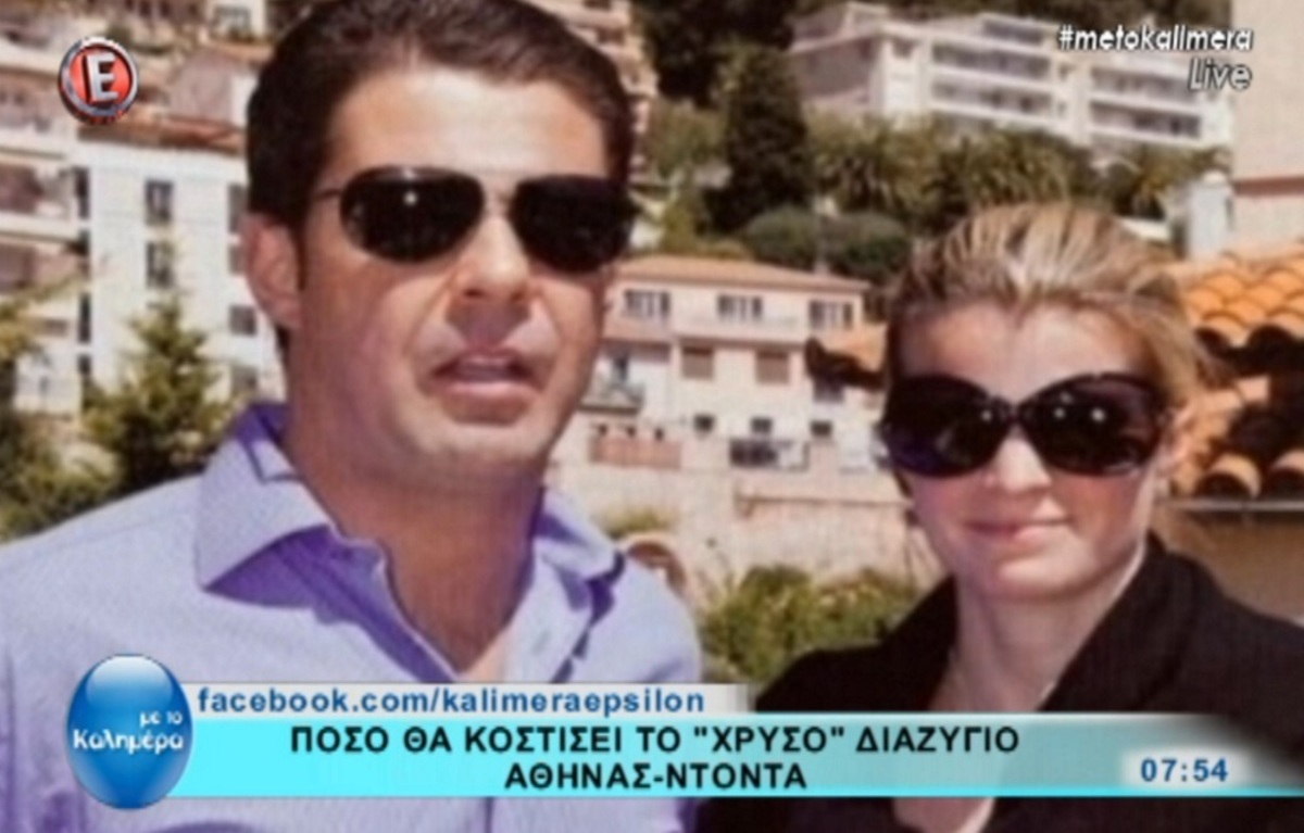 Αθηνά Ωνάση: Δεν φαντάζεστε πόσα χρήματα θα δώσει στον Ντόντα για να πάρει διαζύγιο!