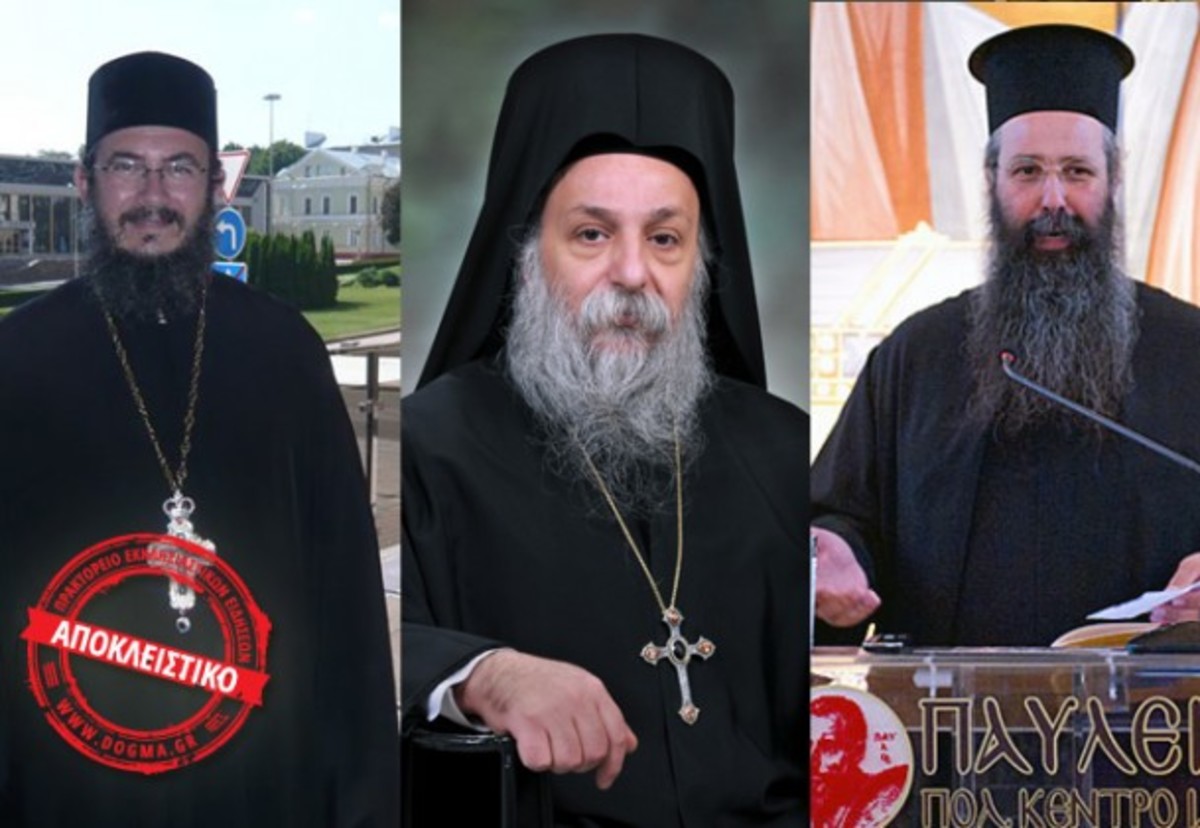 Στην τελική ευθεία για την εκλογή νέου μητροπολίτη Κίτρους