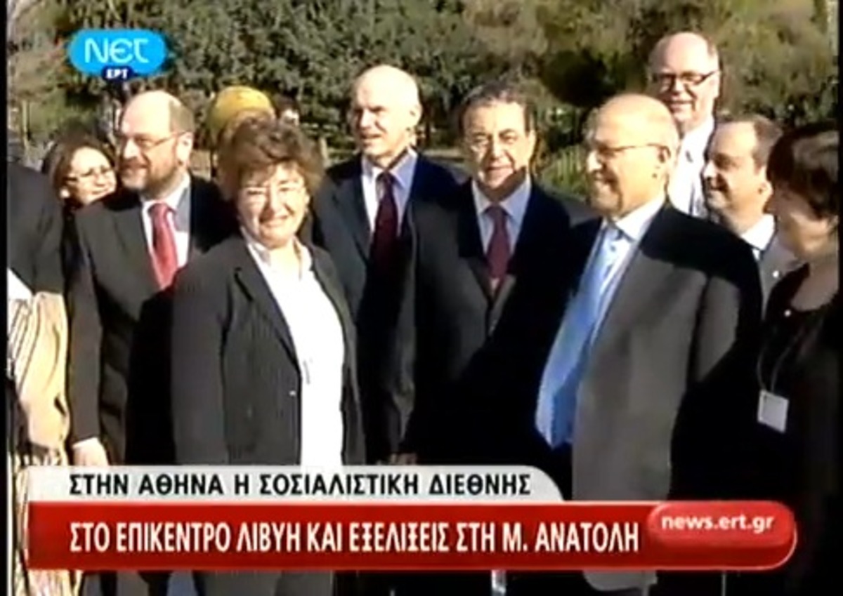 Στην Ελλάδα η Σοσιαλιστική Διεθνής