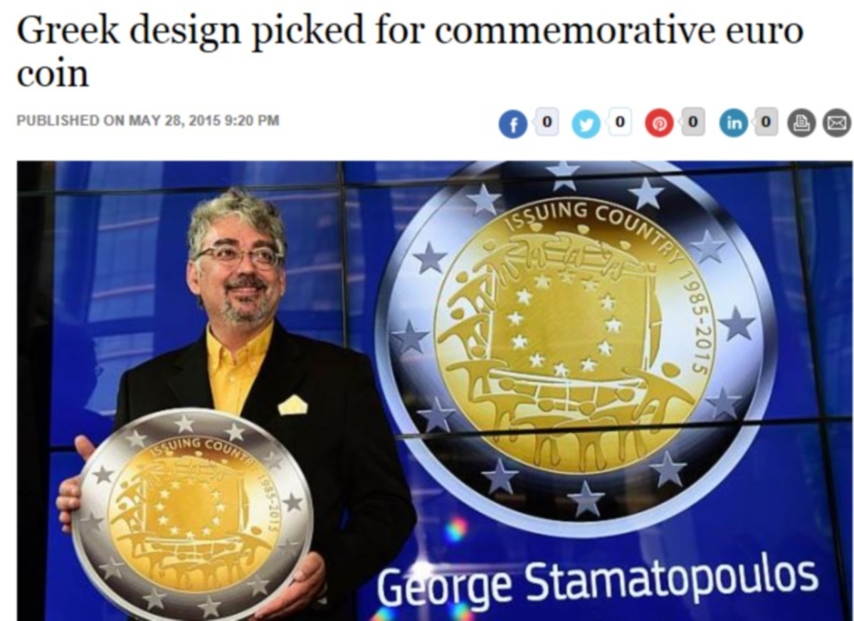 Αυτό είναι το νέο νόμισμα των δύο ευρώ από Έλληνα σχεδιαστή