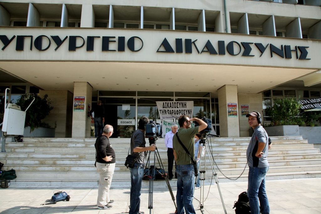 ΦΩΤΟ ΑΡΧΕΙΟΥ EUROKINISSI