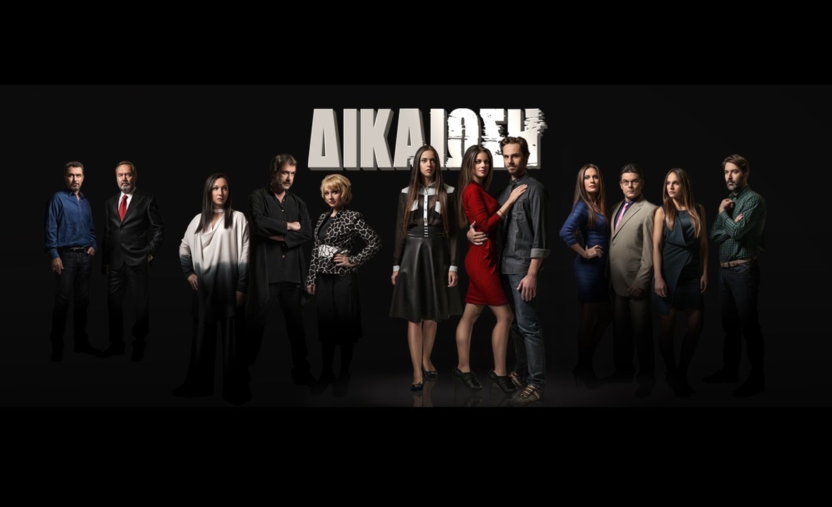 Θυμίζει studio η Ευελπίδων! Δεκάδες ηθοποιοί που έπαιξαν στο Mega διεκδικούν τα δεδουλευμένα ετών!