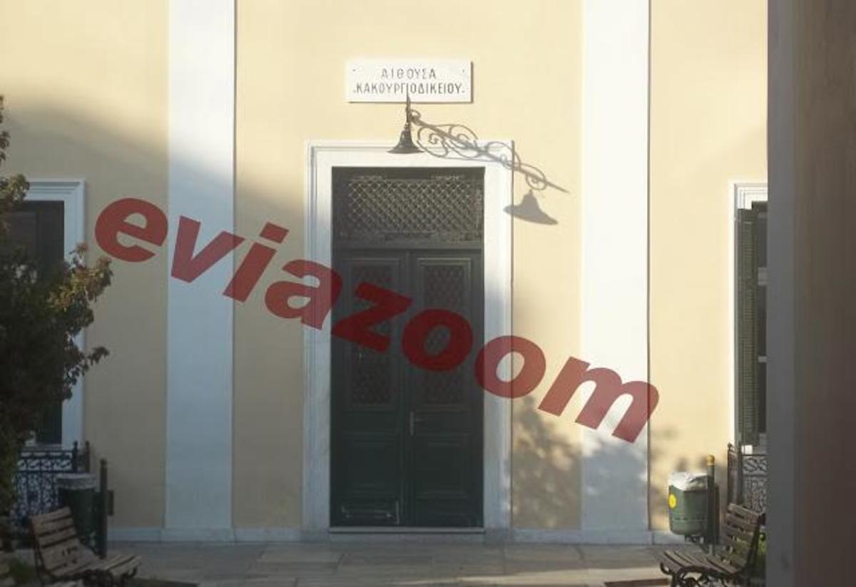 ΦΩΤΟ από το EviaZoom