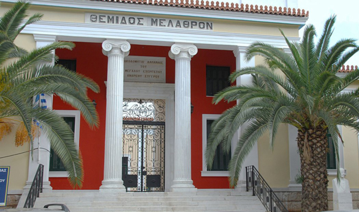 ΦΩΤΟ από evianews.com