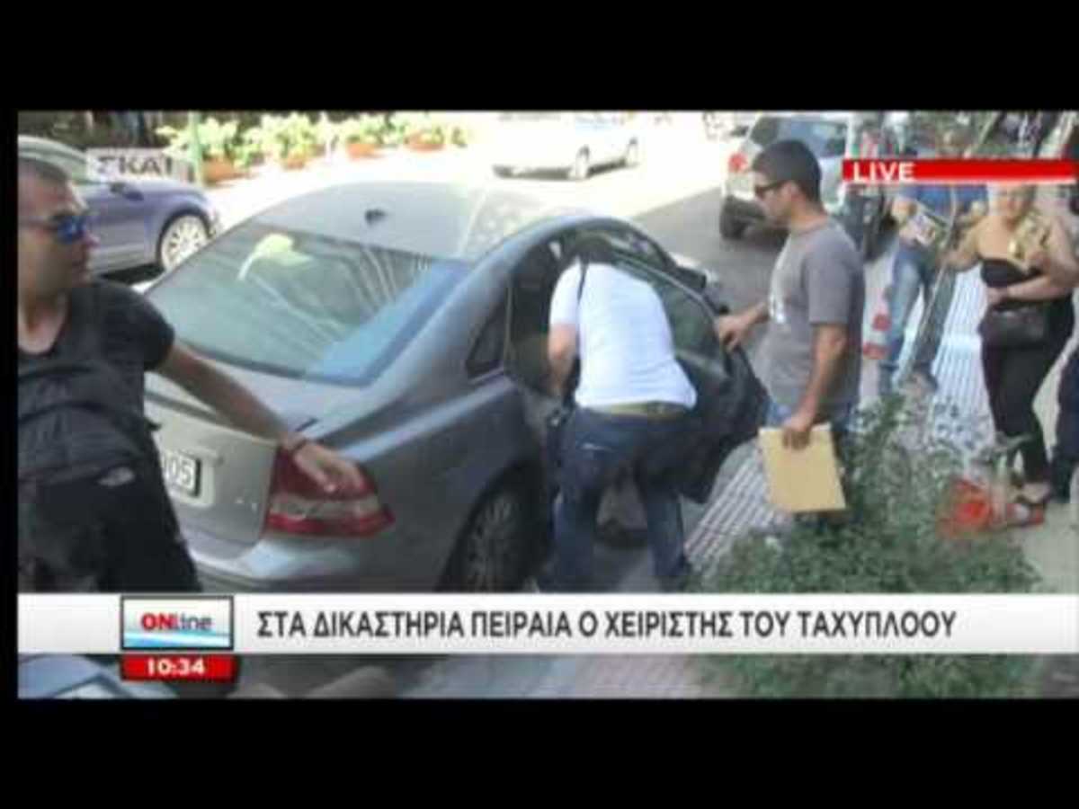 Προπηλάκισαν τον χειριστή