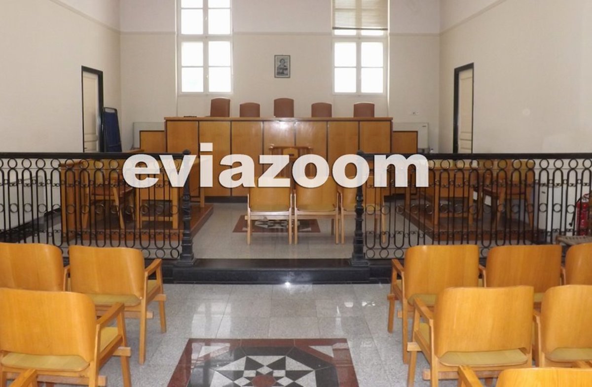 ΦΩΤΟ από το EviaZoom