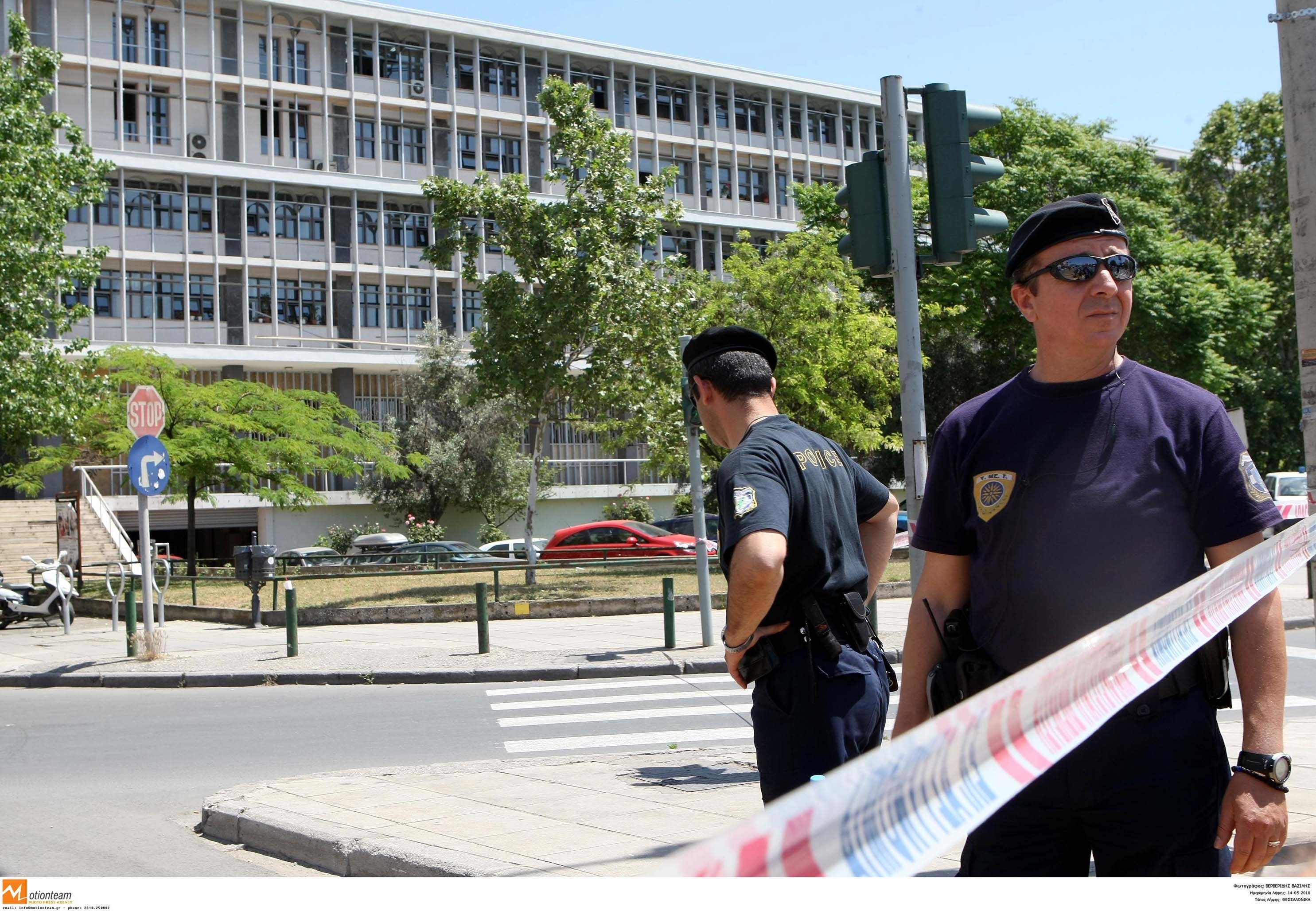 Διπλή φάρσα για βόμβα στα δικαστήρια της Θεσσαλονίκης