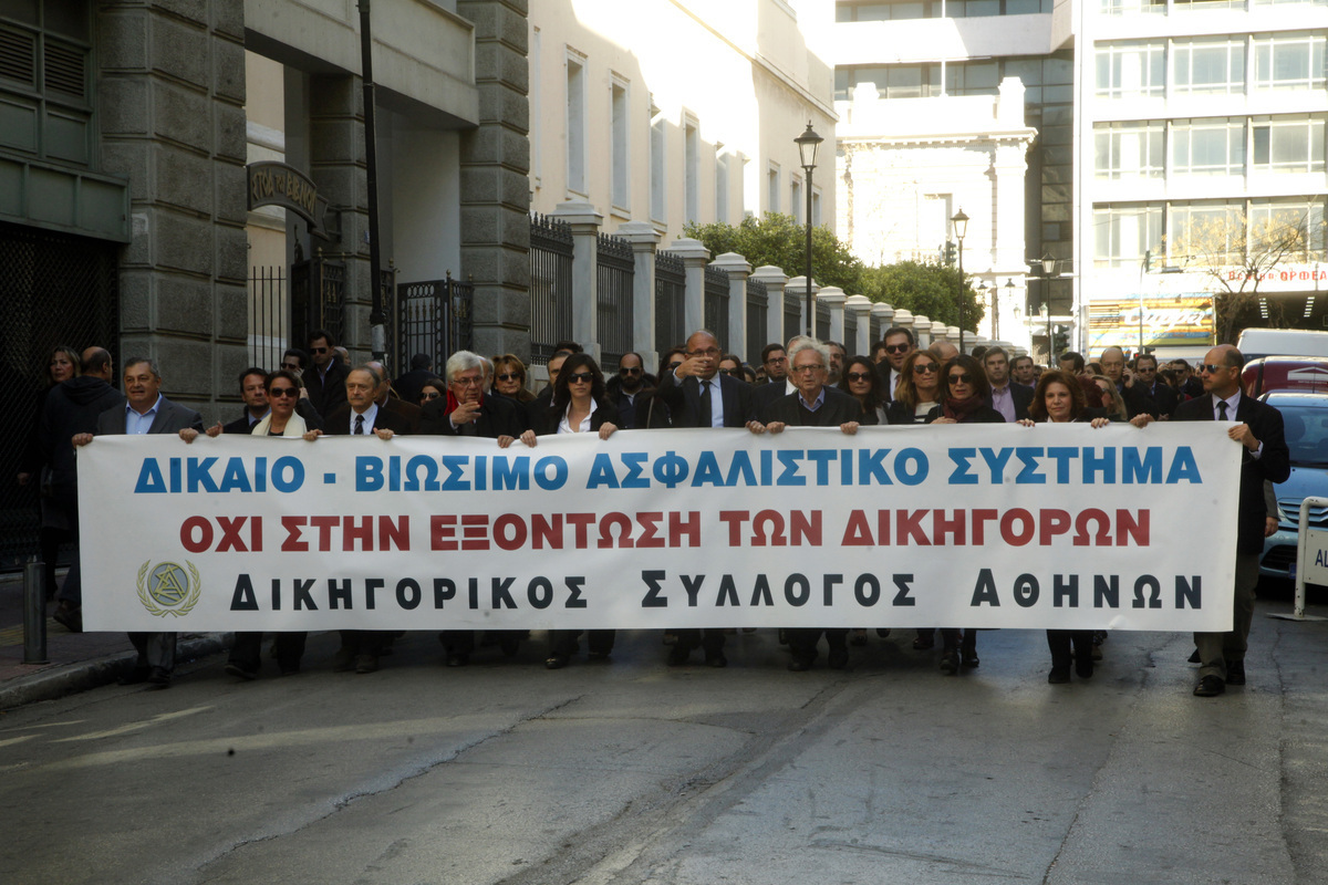 φωτό αρχείου Eurokinissi