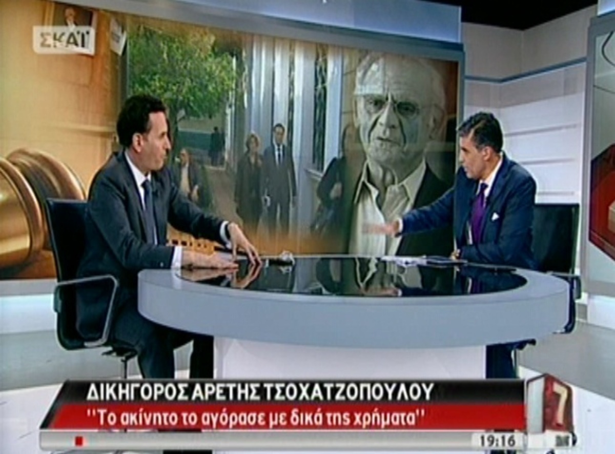 “Κρατείται άδικα η Α.Τσοχατζοπούλου”