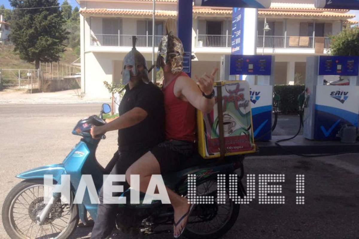 ΦΩΤΟ από ilialive.gr