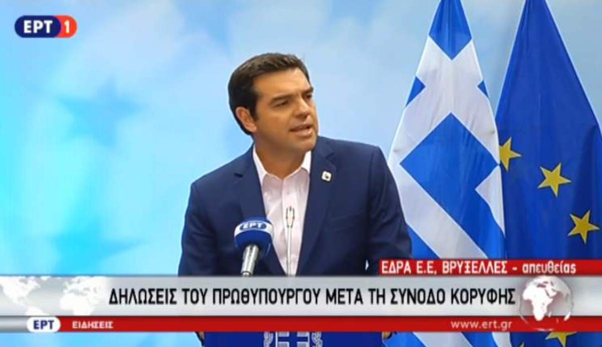 Οι δηλώσεις του Πρωθυπουργού